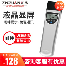 Drilling ET-3030 patrol bar power saving patrol point electronic patrol system property security inspector