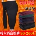 Quần legging mùa thu và mùa đông dày 500 gram cộng với nhung mặc quần lửng nữ ấm áp cộng với quần XL phân mỡ