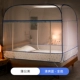 Miễn phí màn ngủ yurt 1,2m ba cửa cài đặt 1.5 / 1.8m giường dày gấp đôi nhà đã được mã hóa - Lưới chống muỗi