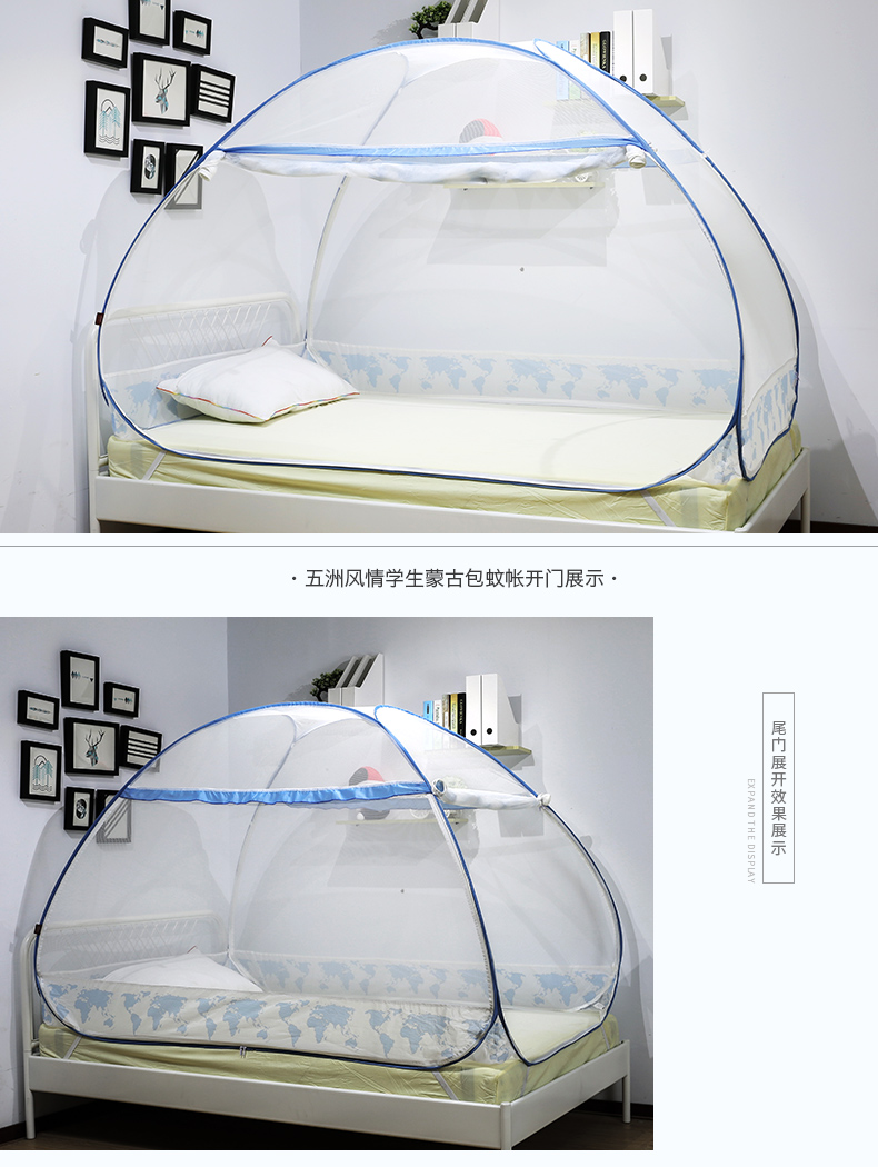 Sinh viên Xifujin ký túc xá lưới chống muỗi ở giường dưới, giường đơn, giường và giường, giường 0,9m / 1,2m / 1,0m - Lưới chống muỗi mùng ngủ cho bé