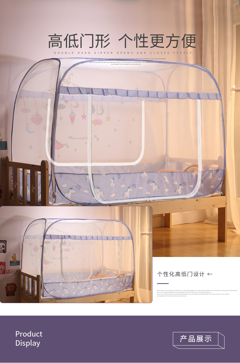 Hi Fujin cài đặt miễn phí giường trẻ lưới ba cửa lưới chống muỗi bé cho trẻ em sơ sinh lưới bé muỗi yurt - Lưới chống muỗi giá mùng ngủ