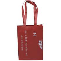 Unwoven bags Guest-made red wine eco-friendly bag non-woven bag set for hand bag print LOGO gift bag shopping bag