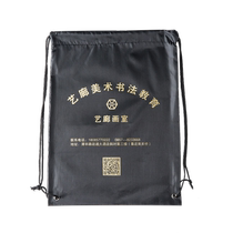 Drawstring pocket backpack customized student drawstring bag printed LOGO advertising bag promotional bag Oxford cloth competition bag