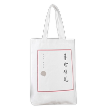 Advertising bag custom canvas conference bag printing LOGO portable environmental protection bag customer order bag corporate gift bag