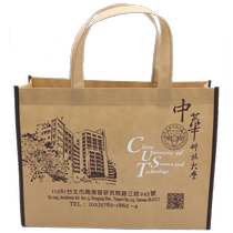 Non-woven handbags customized biodegradable shopping bags environmentally friendly bags custom-made bags gift bags clothing bags