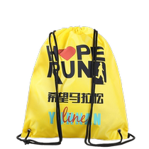 Fitness Package Booking for a Marathon Competition Package Custom Material Equipment Bag Draw Rope Bundles Pocket Double Shoulder Finish bag Sobag