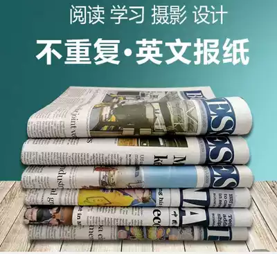 Newspaper CinDily China Daily English GloblTie Global Times 2021 New Newspaper