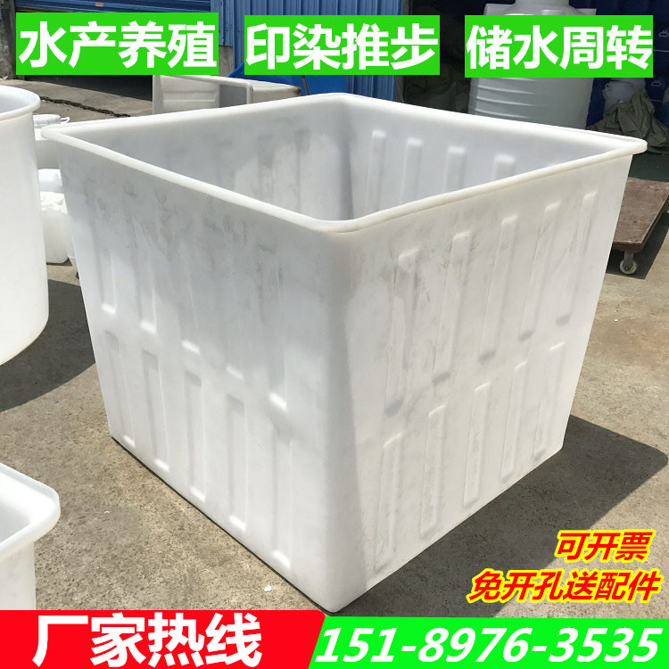 The large - scale bull - fasted plastic tank thickening turnaround tank 50 - 1500L liter food - grade storage tank