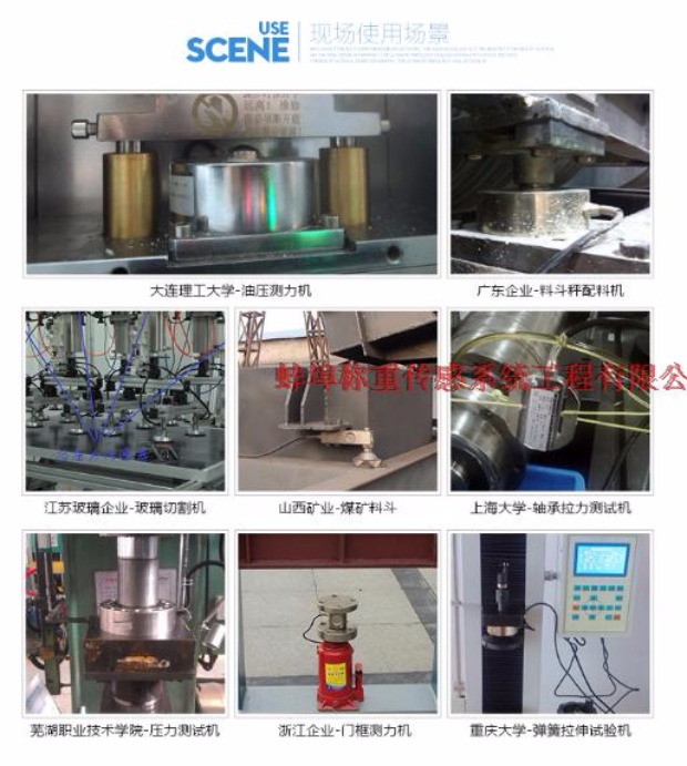 Cảm biến cân nhỏ có độ chính xác cao kích thước nhỏ hỗ trợ công cụ hiển thị nút cụ nhà máy bán hàng trực tiếp