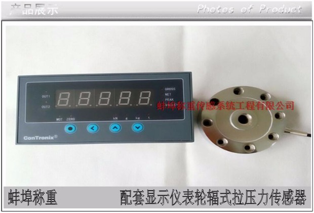 Spoke loại cảm biến áp suất căng đồng hồ đo nhiệt độ