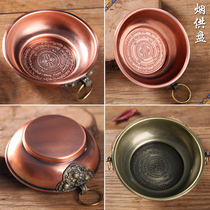 Jinghong copper color Yin relief Smoke offering pot Fire offering plate Feeding plate Alloy Tancheng multi-functional household incense burner