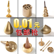 Pure copper gourd wire incense pressure nine-hole plate incense plug aroma furnace Lotus incense plate Household incense holder porous incense seat small incense burner