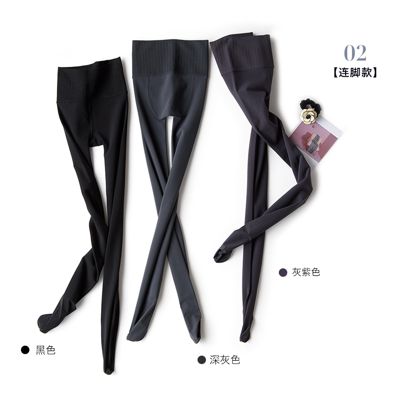 晚上8点开售【新品特惠】洋气高定款 百搭提臀加厚裤袜