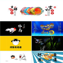 Fish tank background sticker painting 3d stereo high-definition fish tank background paper clan box sticker piranha colorful puffer fish