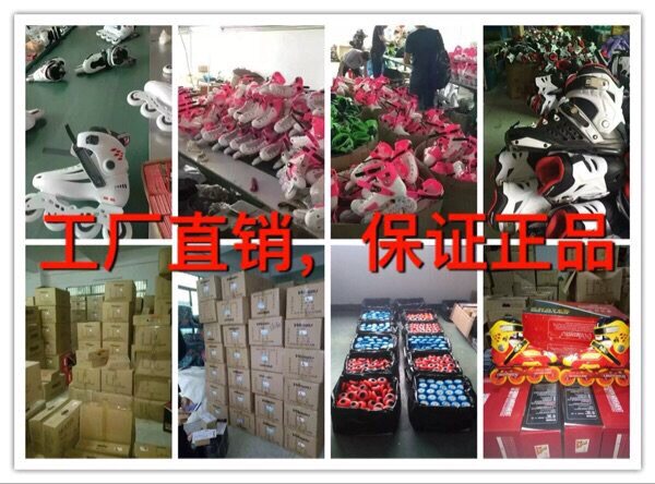 Patins à roulettes - Ref 2587962 Image 4