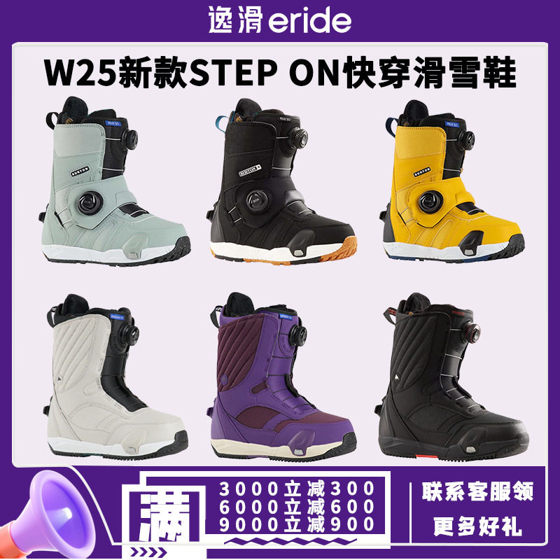 Smooth | 25 new burton women's felix step on™ quick-step™ snowboard ...