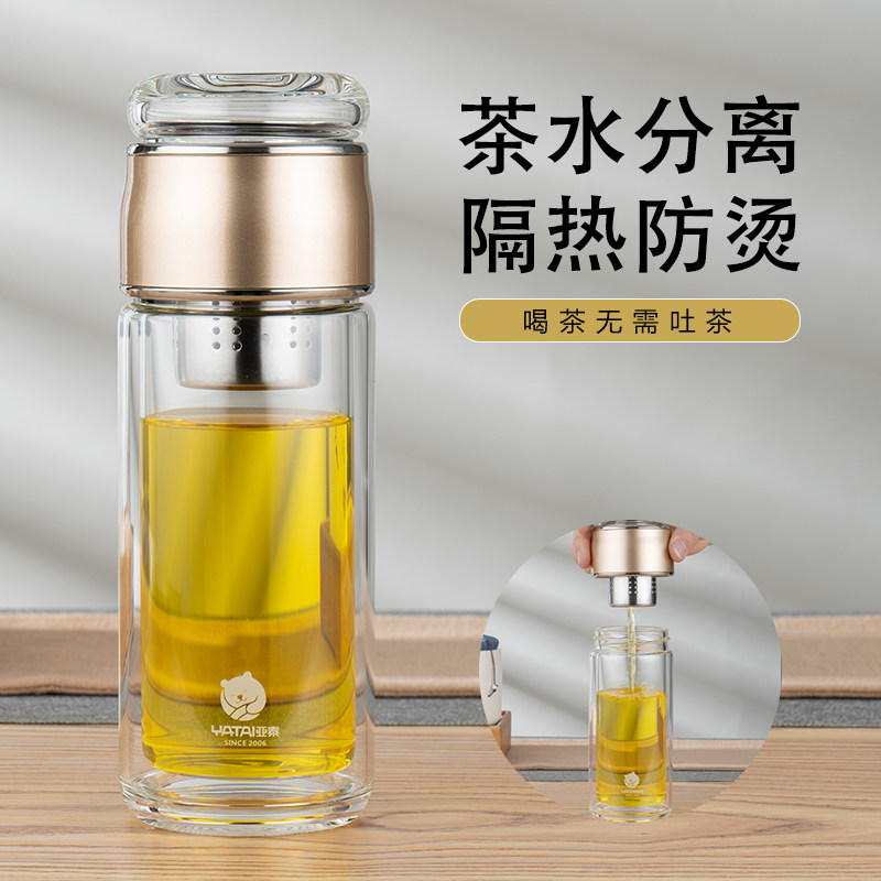 Yatai double glass tea separation tea cup portable men and women's water cup custom logo