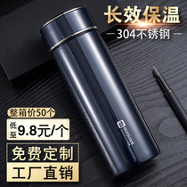 Thermos Cup custom logo water cup customized advertising Cup printing lettering gift Cup stainless steel mouth Cup Qilu