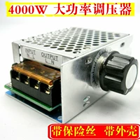 Электронный мотор, 4000W, высокая мощность, 220v