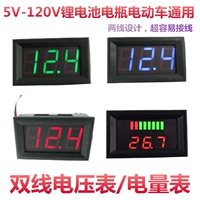 Электромобиль, универсальные литиевые батарейки, 12v, 36v, 48v, 60v, 64v, 72v, 84v, 120v
