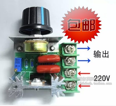 220V 2000W semiconductor control rectifier high power electronic transformer voltage regulator dimming temperature and speed regulation module