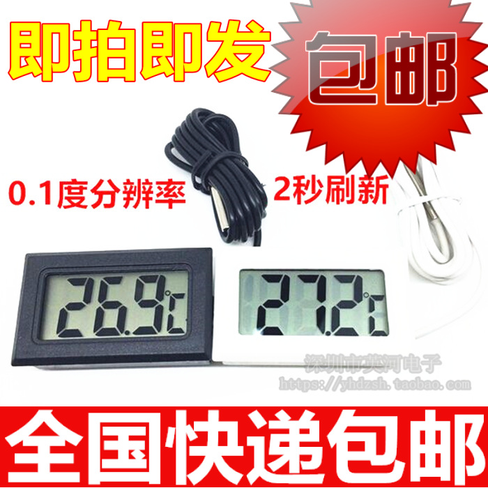 Digital thermometer with Monitor, electronic thermometer sensor, bathtub, refrigerator thermometer, 2 seconds refresh