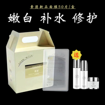 Suthers new mask female hydrating moisturizing water light tender face repair sensitive lightening dark spots syc official