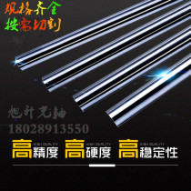 High-frequency hardening axis linear guide axis du ge bang 3 4 5 6 7 8 9 10 11 12 12 7 mm