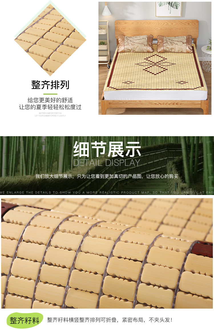 Mahjong mat mat tre mat mat 1.8 m giường mat mahjong mat 1.5 m sinh viên duy nhất tre mat 1.2