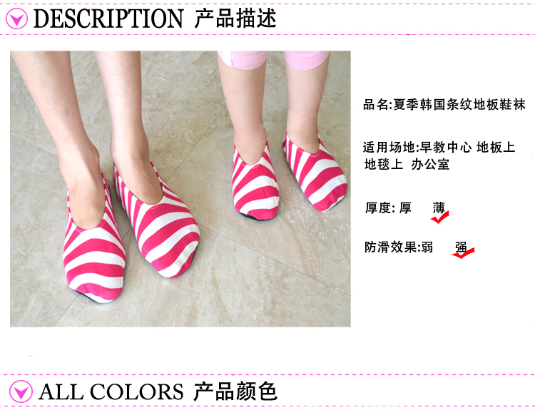 Chaussettes enfant - Ref 2106652 Image 6