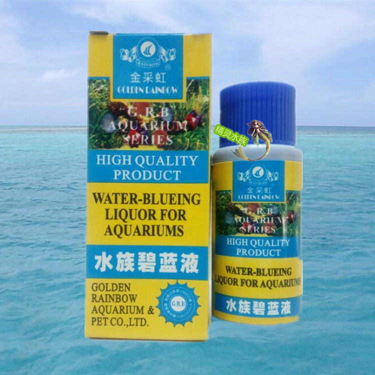 Jin Caihong Water Blue Liquid 70ml Aquarium Blue Liquid Water Purifying Agent Clear Water Fish Tank Clear Water