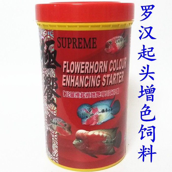 Taiwan's Extraordinary Flower Luohan Fish Food Starts to Enhance Special Feed Fish Food 1200ML