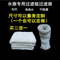 Fish tank filter cotton white cotton Magic Bag Magic carpet wool bag dry and wet separation high density purification filter bag