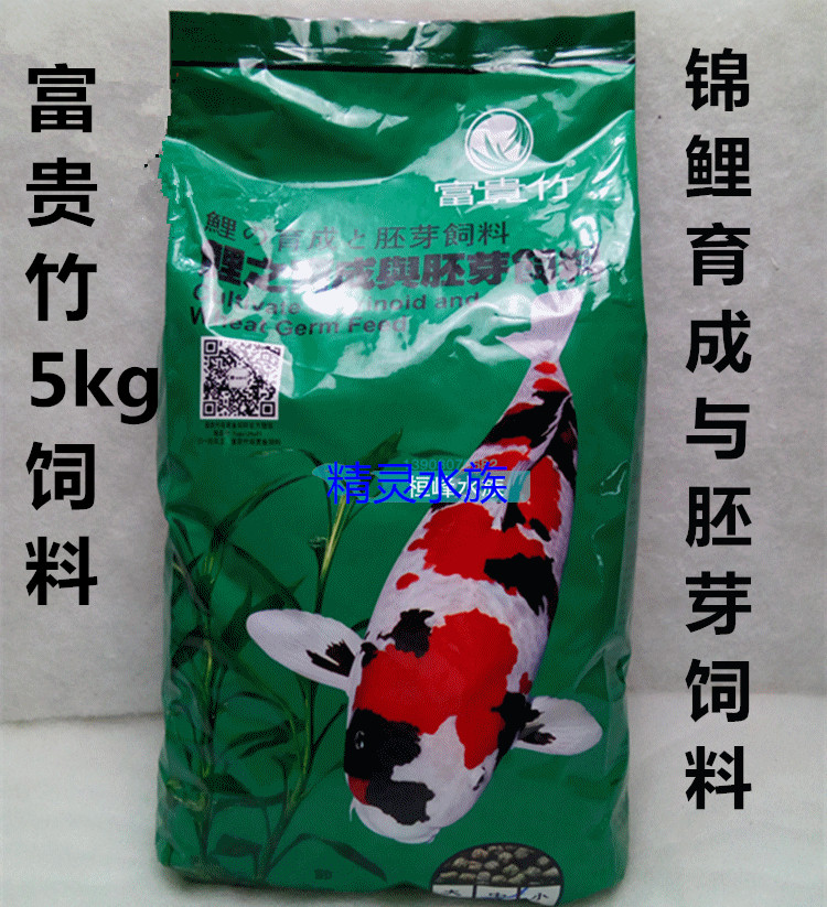 Taiwan rich bamboo 5KG koi breeding and germ feed koi fish koi feed