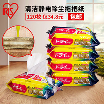 Japan Alice vacuum cleaning electrostatic dust removal paper wipe the floor dust-free paper mopping paper Hair-sucking electrostatic mop paper