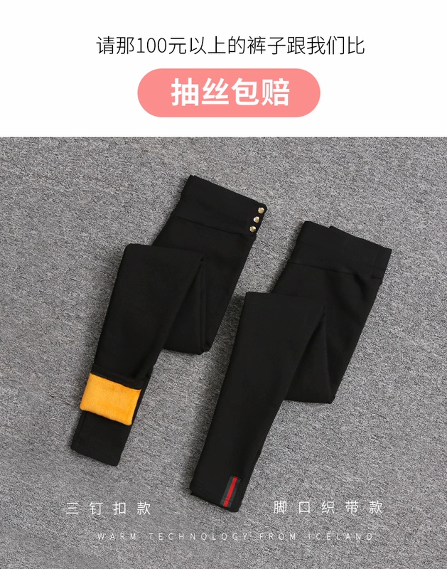 Cộng với quần legging nhung dày mặc mùa xuân hè 2018 và chân mới bó sát mỏng quần ấm mùa đông đen
