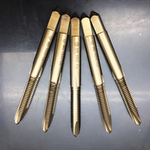  Jiangsu Tiangong fully ground cobalt-containing spiral tip taps M35 stainless steel special apex straight groove machine taps HSSCO