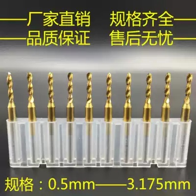 Imported PCB engraving drill bit CNC fixed handle drill alloy tungsten steel TiN coated circuit board circuit board titanium plated drill nozzle