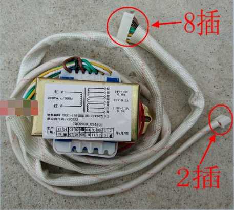 Panfamily Legas water heater transformer RQ10E3 3W362518 220V turn double 14V22V double 1 3V