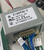 定做功放变压器 V06（EI66X36）220V转9V 20V-0-20V  EI66*36-02