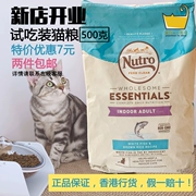 Meishi thức ăn tự nhiên mèo thực phẩm mèo nhỏ mèo vào công thức lông hạt chính mèo để thúc đẩy loại bỏ gạo trắng bán trước