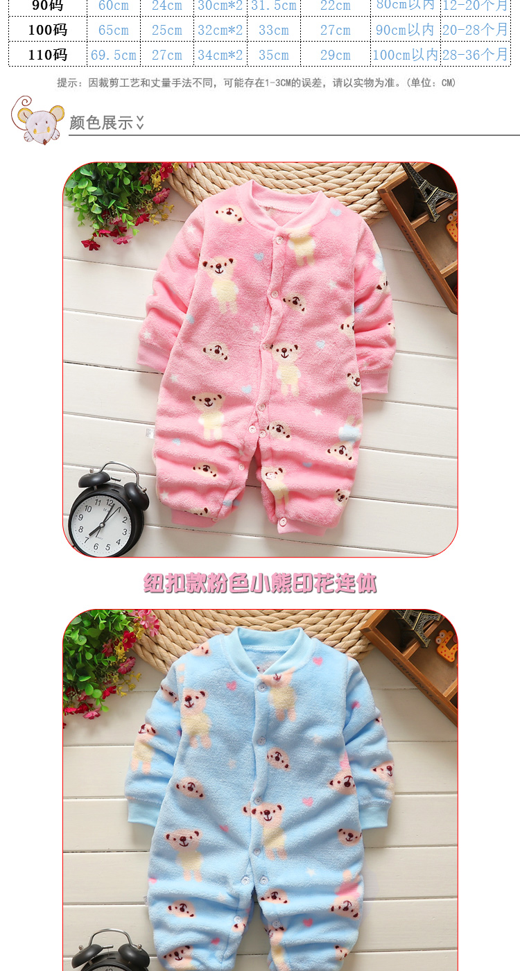 Quần áo trẻ em một mảnh flannel đồ ngủ trẻ sơ sinh mùa thu và mùa đông cộng với quần áo nhung dày bé san hô lông cừu romper jumpsuit bé trai cá tính