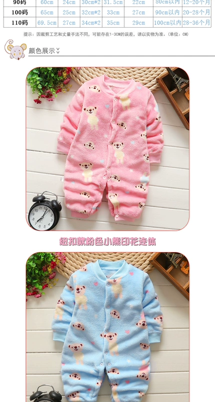 Quần áo trẻ em một mảnh flannel đồ ngủ trẻ sơ sinh mùa thu và mùa đông cộng với quần áo nhung dày bé san hô lông cừu romper áo liền quần cho bé chính hãng