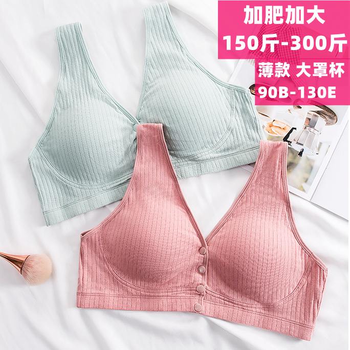 Lactation bra Polymers anti-drooping breast-feeding pregnant woman lingerie for large size 200 catty of 300 catty of pure cotton thin bra