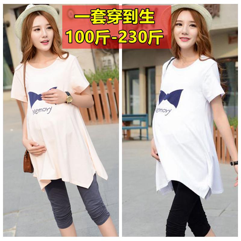 Two pregnant women T - shirts short sleeve middle - length coat 200 pounds 230 kg belly - tattoo set