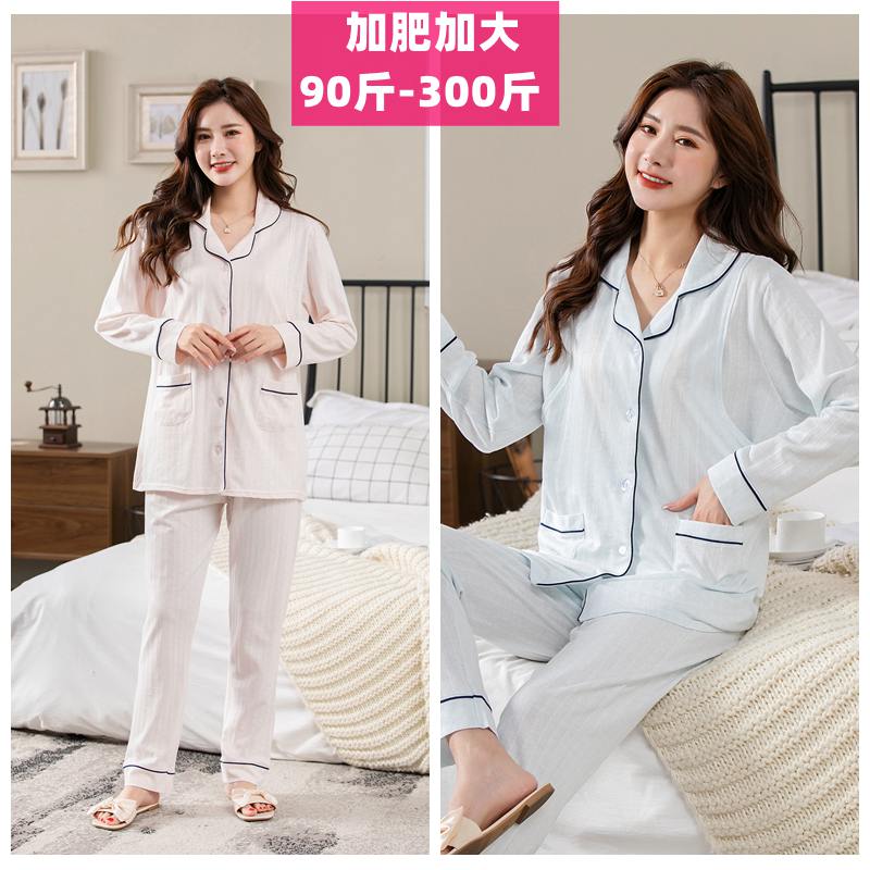 Gattening up the code 200300 catty months Sub-served spring autumn clothes postpartum pure cotton laced pyjamas maternity laces maternity breast-feeding