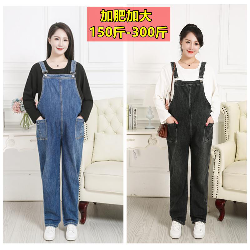 Fat mm pregnant woman cowboy cuddling bag pants female spring autumn dress with large size 20 catty 300 catty for casual loose care with long pants