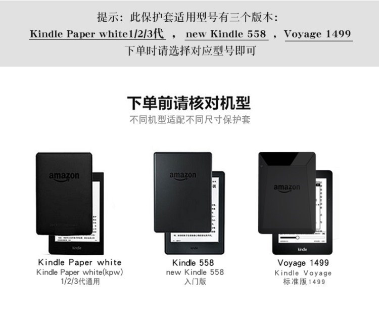 mới Kindle558 ngủ thân paperwhite3 bảo vệ tay áo mỏng thương hiệu nổi tiếng 1 958 e-book kpw2 - Phụ kiện sách điện tử ốp ipad mini