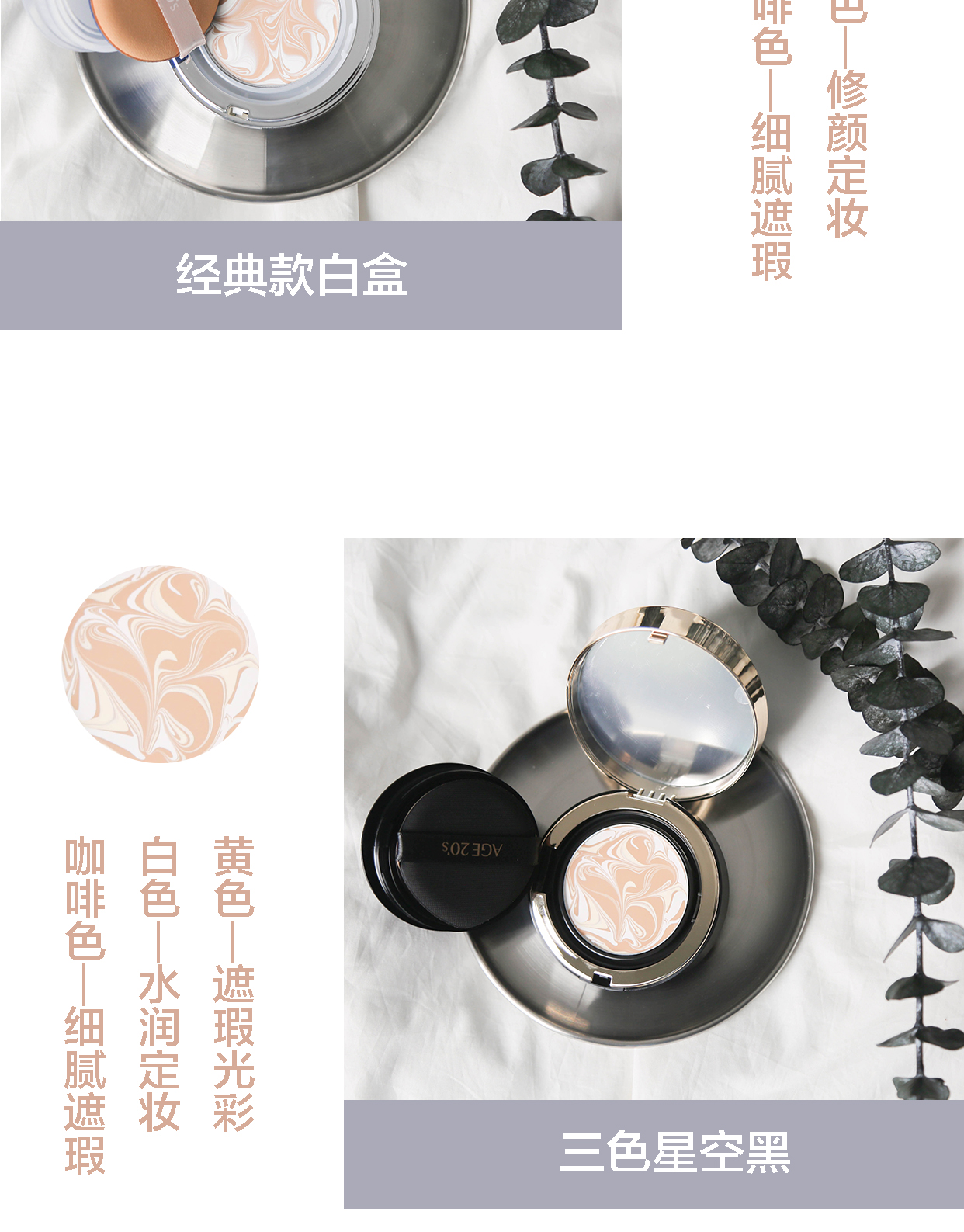 Hàn Quốc tuổi 20 của tình yêu quý trọng pad bb kem nước nhẹ tinh chất bb kem che khuyết điểm dưỡng ẩm gouache mùa hè thiết lập hộp kem bb cream của hàn quốc