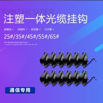 Injection molding integrated high strength adhesive hook cable weak current adhesive hook thick national standard steel strand metal adhesive hook